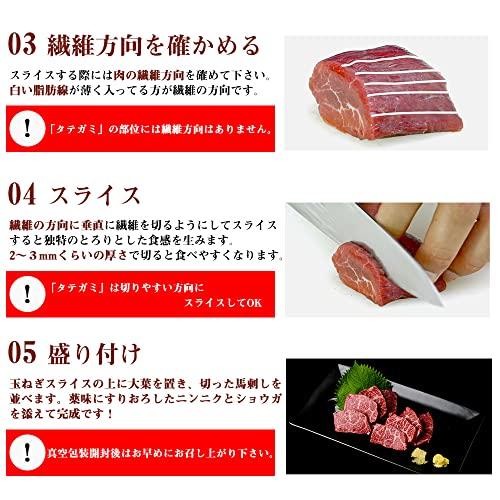 馬刺し 熊本 国産 コウネ(たてがみ) 赤身 霜降り 250g 3点セット 馬刺 馬肉 低カロリー 高タンパク