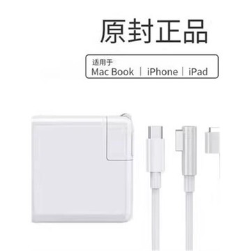 適用蘋果筆記本充電器macbook air mac macbookpro適配器充電線頭