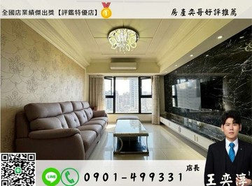 奕哥推薦匯河堤畔採光佳｜直接入住大三房平車♥｜高雄市三民區天祥二路