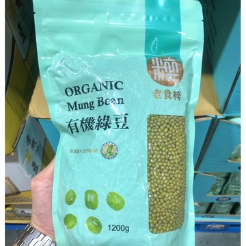 COSTCO好市多 老實粹有機綠豆1.2kg