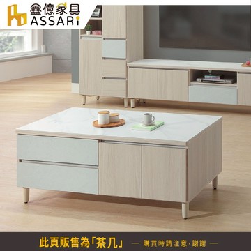ASSARI-夏朵4.3尺岩板大茶几(寬130x深70x高51cm)