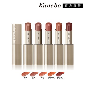 【Kanebo 佳麗寶】LUNASOL 持彩豐潤魅唇膏 4g/4.1g(5色任選)