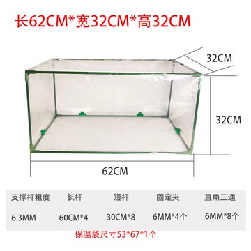 植物防凍罩 植物保護罩 植物保溫罩冬季防凍花罩多肉綠植防寒防雨雪陽台冬天室外保暖花棚『ZW10301』