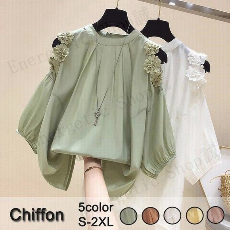 ブラウス 半袖 レデイース 夏 トップス シフォンシャツ オフショルダー ゆったり おしゃれ 無地 大人 上品 可愛い 通勤 代 30代 40代 通販 Lineポイント最大0 5 Get Lineショッピング