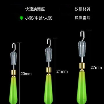 钓组配件 浮標插座 浮標座 標腳 插座快速魚漂座更換滑漂座銅頭旋轉硅膠釣魚配件活動插漂座散裝浮漂坐浮漂漂座