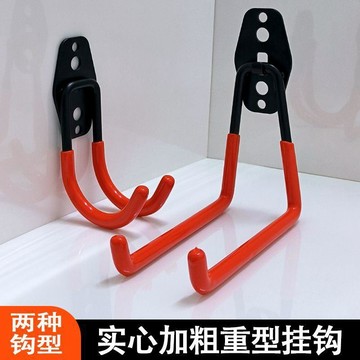 水管掛鉤 水管收納 水管架 水管掛架 水管掛鈎 承重墻壁重物收納 打孔掛勾 展示架 頭盔 滑板 重型大掛鈎置物
