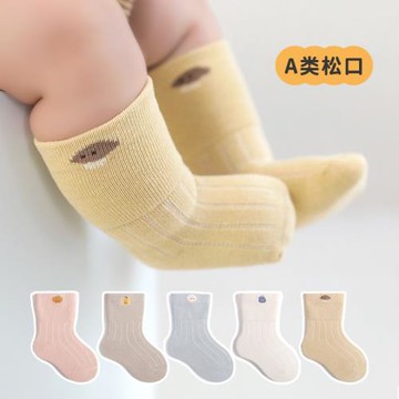 英國Next Road新生嬰兒襪子春秋冬純棉舒適男女寶寶無骨中筒短襪