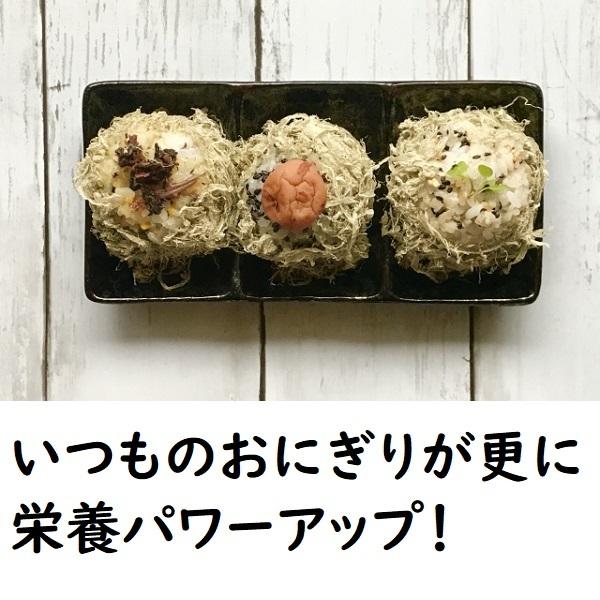 利尻とろろ昆布　60ｇ×６袋　カルシウム　鉄分　食物繊維