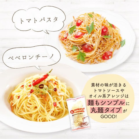 フェットチーネ(平麺) 生パスタ デュラム小麦粉100%使用 麺 讃岐 スパゲッティ pasta さぬき 保存食 非常食 ポイント消化 送料無料 訳あり(簡易梱包)