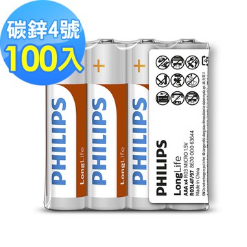 4號碳鋅電池(100顆)