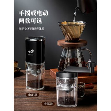 手搖咖啡研磨機手動磨豆機電動咖啡機家用小型便攜式意式咖啡器具