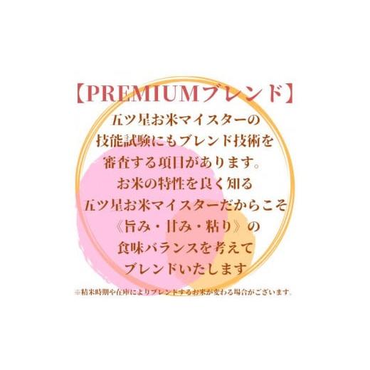 ふるさと納税 佐賀県 みやき町 CI429　 五ツ星お米マイスター監修≪無洗米≫お徳用９ｋｇ（３ｋｇ個包装×３袋）　家庭用　おすすめ　人気…