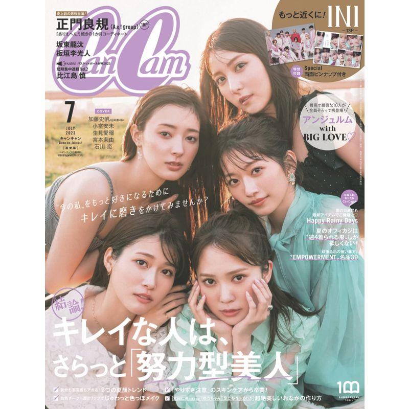 CanCam(キャンキャン) 2023年7月号 通常版表紙: 加藤史帆・小室安未・生見愛瑠・宮本茉由・石川 恋