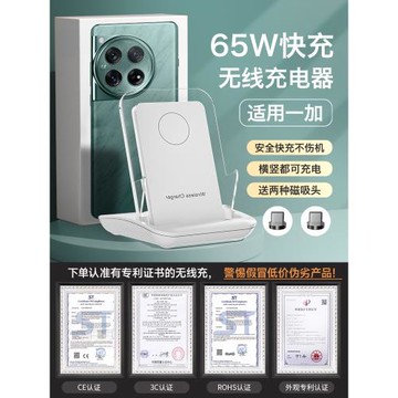 HANG適用一加12無線充電器12pro手機專用通用磁吸1+超級快充50w安卓萬能oppo原裝66w瓦充電座桌面立式支架