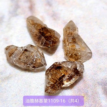油膽赫基蒙1109-16~18~巴基斯坦 ~晶型特徵：權杖、雙尖、骸骨、扁平~象徵豐盛的油膽，能量強、促進顯化