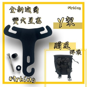 🔱 Mr king 🔱SYM 全新迪爵 三陽 2022 Y架 附贈彈袋 置物掛勾 雙火星塞 125 買就送 直上 290