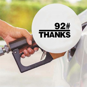 Thanks油箱蓋貼紙 13cm 汽車貼紙 加油貼紙 車用貼紙 油箱貼 創意車貼 95貼紙【CW0361】普特汽車精品