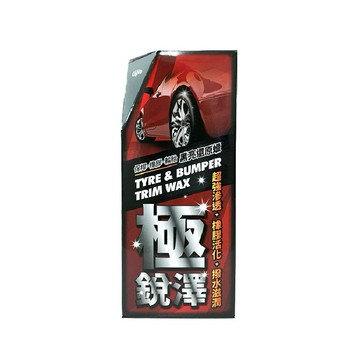 【Capro極銳澤】保桿橡膠輪胎黑亮還原蠟 420g 塑料還原劑 膠條還原劑 輪胎蠟 塑料保養 輪胎油 橡膠還原劑