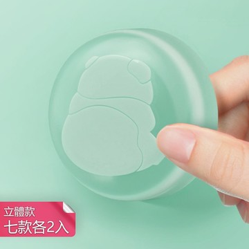 【荷生活】加厚無痕可水洗防撞貼 柔軟高彈門把冰箱靜音貼-立體款14入組