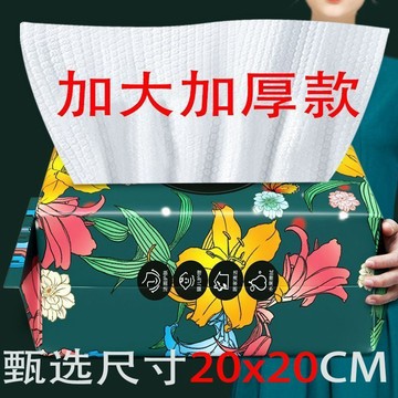 有貨在臺😘99免運🙌洗臉巾一次性純棉加厚潔面巾加大棉柔巾抽取式宿舍嬰兒壓縮毛巾