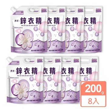 JoyLife嚴選 新一代奈米鋅超濃縮洗衣精200g x 8入(可還原2000ml/低泡沫)【MP0407U】(SP0352UL)