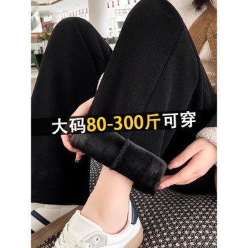 200斤特大碼胖mm雪尼爾黑色闊腿褲女秋冬加絨加厚燈芯絨直筒褲子