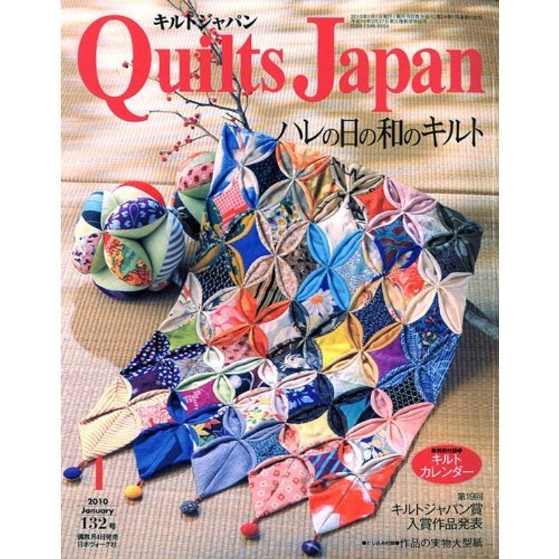 Quilts Japan (キルトジャパン) 2010年 01月号 雑誌