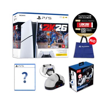 SONY 索尼 PS5光碟版主機 Slim版 NBA 2K26同捆組+12合1配件+充電座+PS遊戲隨機1片（贈紀念毛巾+PS購物袋）