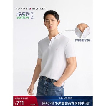 (免運)Tommy春夏男裝純棉雙面布鑲邊門襟高級感商務亞洲版翻領短袖POLO