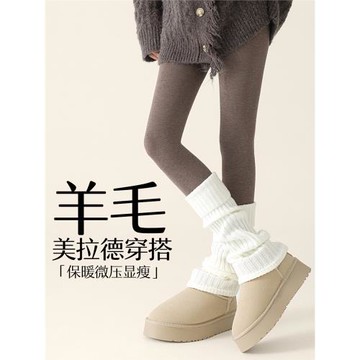 咖色羊毛混紡打底褲女秋冬季2025新款壓力顯瘦保暖不掉襠連褲襪