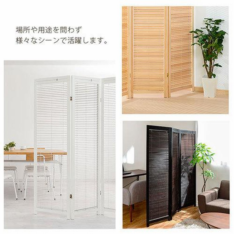 木製パーテーション（アジアン衝立・天然木使用・3連