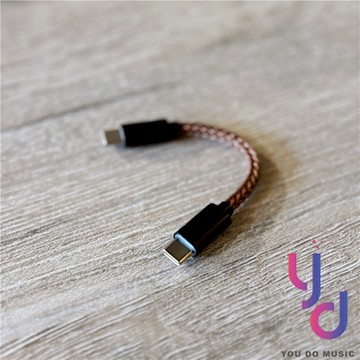 狂派 504芯 八股編織 單晶銅 OTG 線 傳輸線 USB DAC TPYE C 小尾巴 公司貨 三個月保固