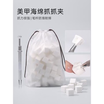 美甲拍拍膠不銹鋼四爪海綿夾子抓取寶石鋯石鉆多功能鑷子專用工具