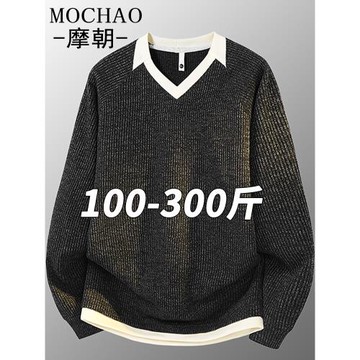 摩朝潮牌大碼衛衣男秋冬款保暖打底衫寬松顯瘦休閑V領長袖上衣服