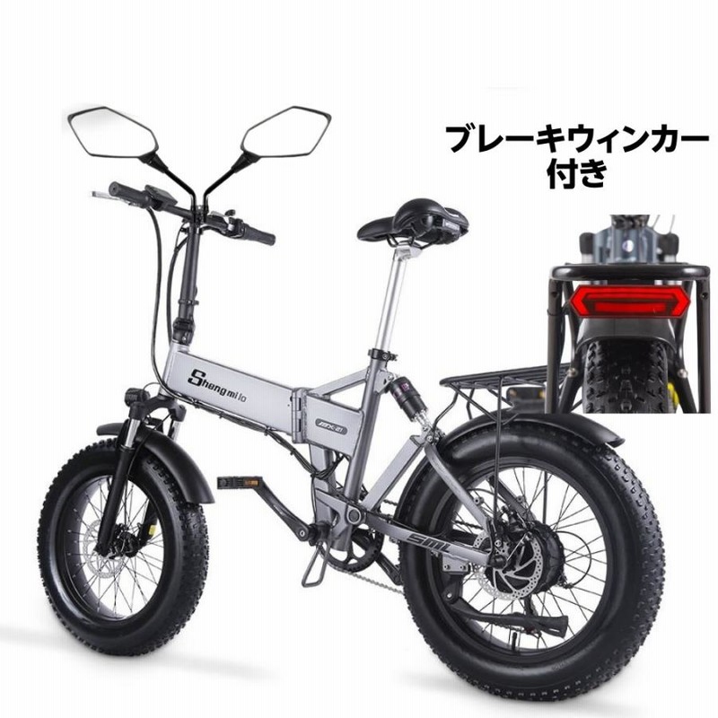 Shengmilo Mx21 ファットバイク アシスト電動自転車 マウンテンバイク 500Ｗ 48V12.8An電動マウンテンバイク スノーホイール  フル電動アシスト 公道走行OK | LINEショッピング