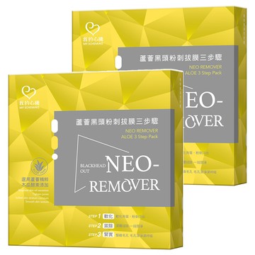 MY SCHEMING 我的心機 NEO 蘆薈黑頭粉刺拔膜三步驟組  1入  2盒