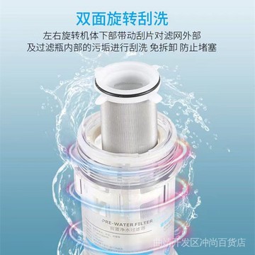 雙表自動旋轉刮洗前置過濾器反衝洗中央淨水純銅家用大流量淨水器