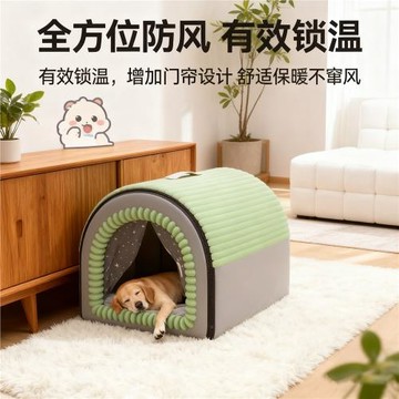 貓窩四季通用冬季保暖封閉式貓房子帳篷貓屋感冬日可拆洗狗窩