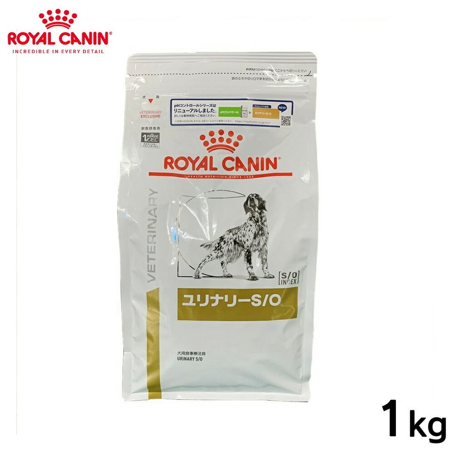 ペット 療法食 犬ロイヤルカナン 犬用 ユリナリーＳ Ｏ 1kg 正規品