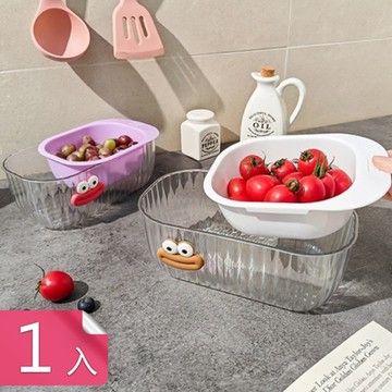 【荷生活】雙層食品級材質分離式瀝水籃 細密水孔透氣可疊放水果清洗籃-1入組