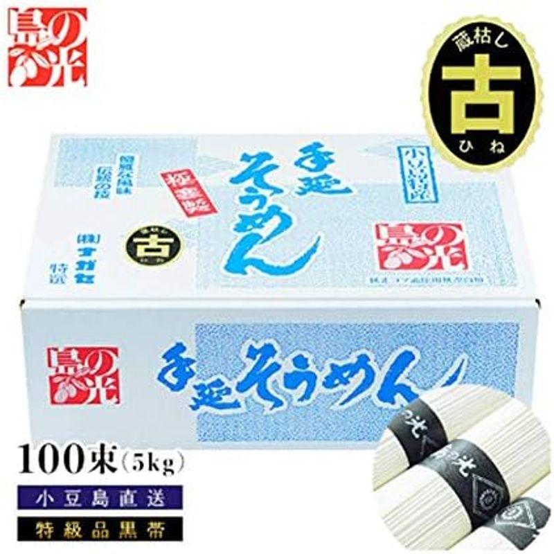 小豆島手延素麺 島の光 特級品黒帯 4kg 80束古（ひね）物専用箱入り 素麺 小豆島 そうめん 手延べ 小豆島素麺 黒帯 限定生産 贈答品