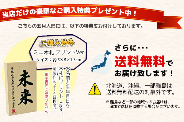 五月人形 木目込み飾り 颯 「青」 伊達 銀華几帳 兜飾り コンパクト おしゃれ