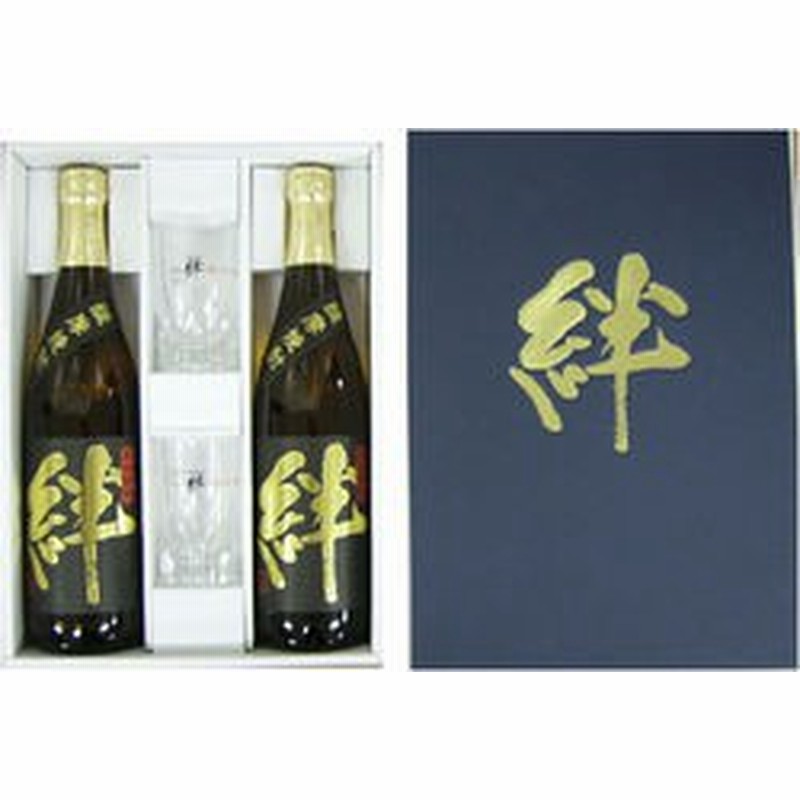 本物の 金文字　地域別　送料無料　25度　博多献上芋720ml　白玉醸造　鹿児島県　女性　お酒　ギフト　飲み比べ　博多献上　芋焼酎　内祝い　篠崎　合計2本セット　焼酎　御歳暮　芋　酒　プレゼント　誕生日　男性　お歳暮　芋焼酎　福岡県