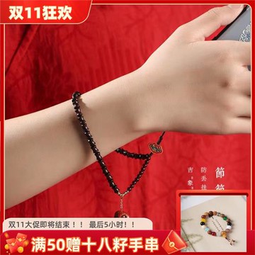 復古風天然小葉紫檀短款手機鏈手腕掛繩高端防丟文藝古風朱砂掛件