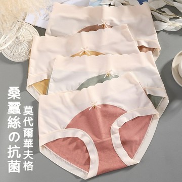 💕日係華夫格內褲 大尺碼內褲 無痕三角褲 高腰收復褲 加大中高腰  100公斤適用 桑蠶絲抗菌襠50支莫代爾棉
