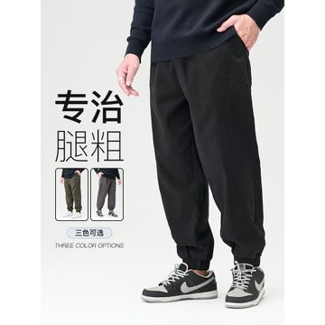 半墨大碼男褲工裝褲男士寬松胖子褲子束腳褲純色加肥加大碼男裝秋