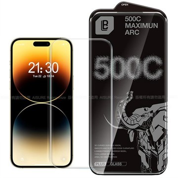 南紡購物中心  LB iPhone 14 Pro 防指紋電鍍加強版3D曲面玻璃貼