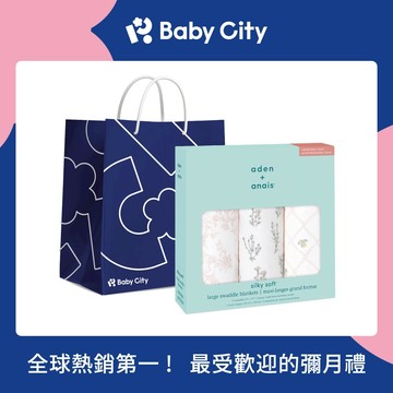 【aden+anais】竹纖維多功能包巾3入/法式花圃✨送禮首選✨新生禮✨彌月禮✨育兒好物