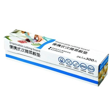 茉家 防滑凸點可裁切耐割砧板墊-替換芯2卷