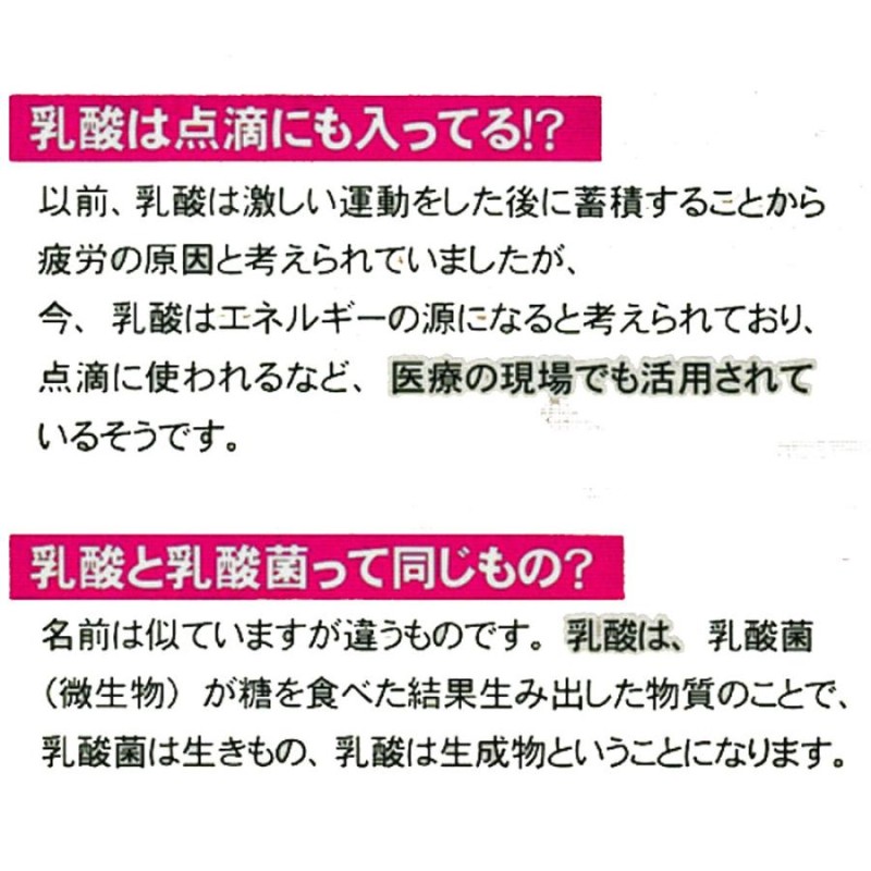 銀座まるかん ちょう龍 2個セット 送料無料 在庫あり 即納 | LINE